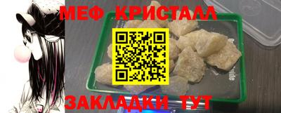 mdma Балашиха