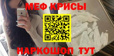 mdma Балашиха