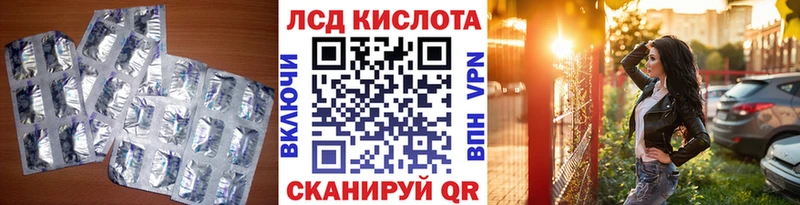 ЛСД экстази кислота Переславль-Залесский