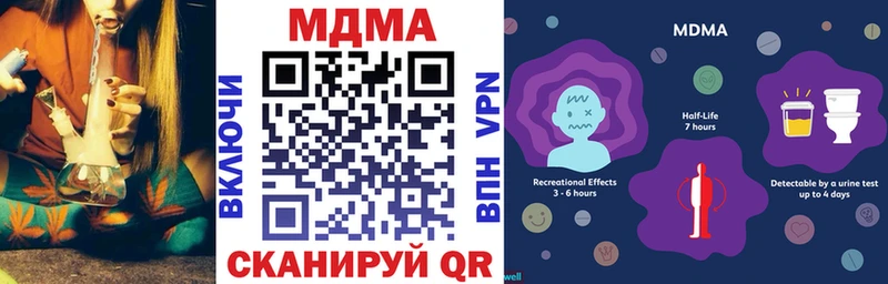 МДМА молли  купить закладку  Переславль-Залесский 