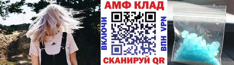 Метамфетамин витя Переславль-Залесский