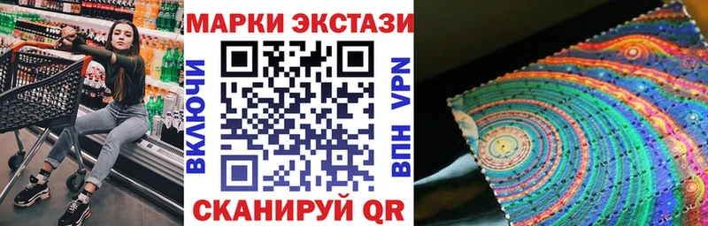 Марки NBOMe 1,8мг Переславль-Залесский