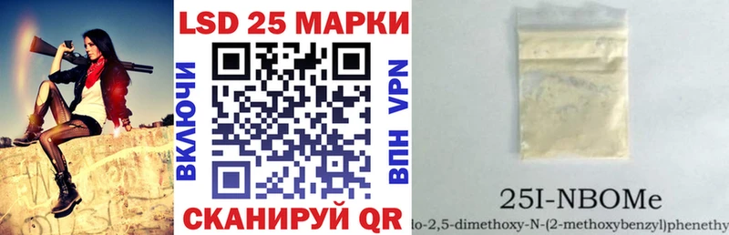 где продают   Переславль-Залесский  Наркотические марки 1500мкг 