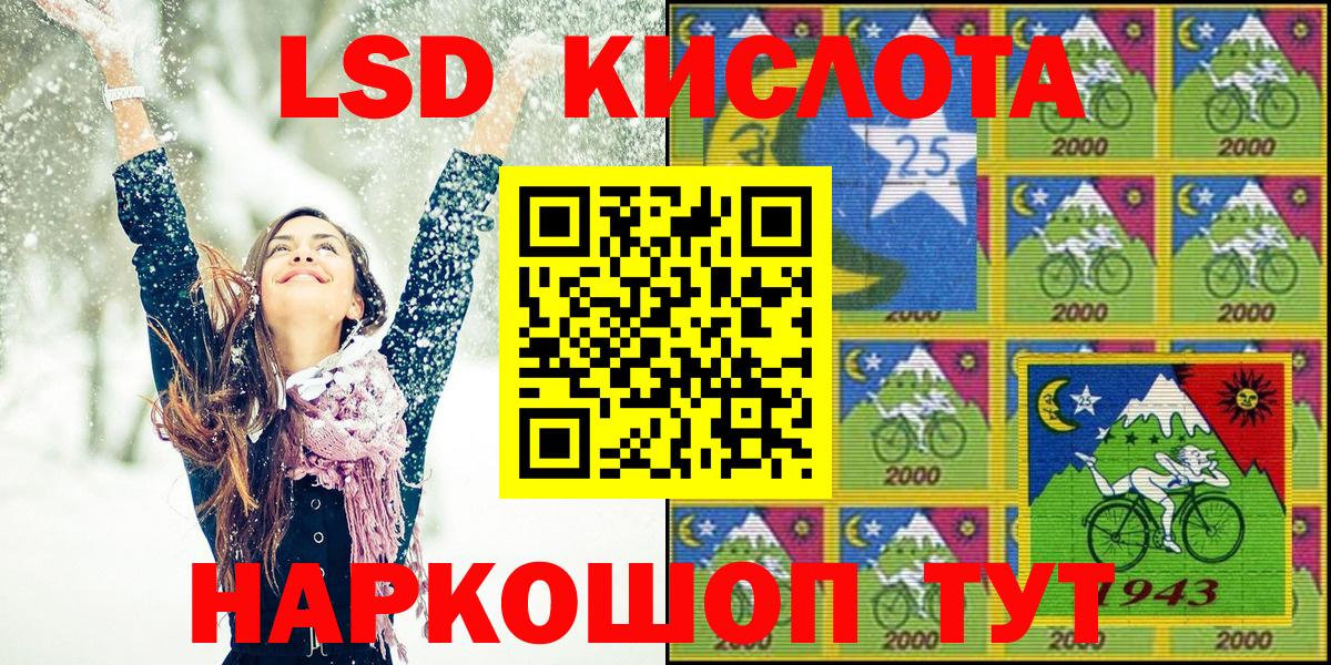 Марки N-bome 1500мкг Переславль-Залесский