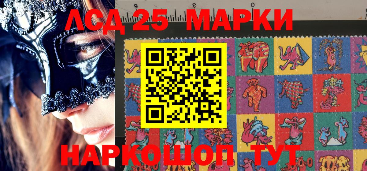 где можно купить наркотик  Переславль-Залесский  Марки N-bome  Марки N-bome 1,8мг  Марки N-bome 1,8мг 