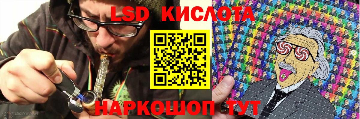 Переславль-Залесский  Марки N-bome  Вход с VPN  Марки 25I-NBOMe 1500мкг  Марки 25I-NBOMe 1500мкг 