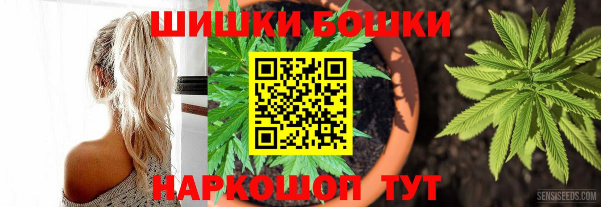 Бошки марихуана SATIVA & INDICA Переславль-Залесский